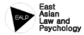 east asian law and psychology